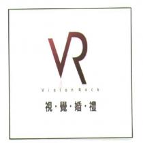 VR VISION ROCK 視覺婚禮及圖