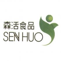 森活食品及圖