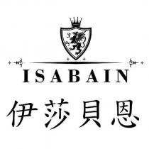 伊莎貝恩 ISABAIN 及圖