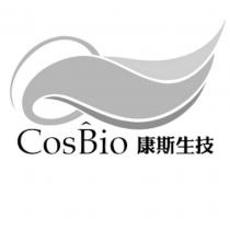 康斯生技 COSBIO 及圖