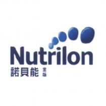 Nutrilon 諾貝能金版及圖