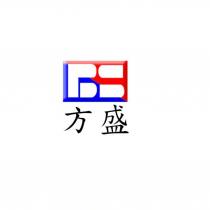 方盛及圖