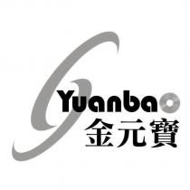 金元寶 Yuanbao 及圖