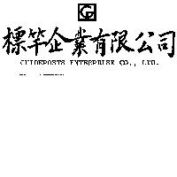 標竿及圖 GUIDEPOSTS