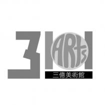 三億美術館 ARTS 及圖