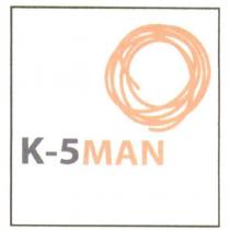 K-5MAN 及圖