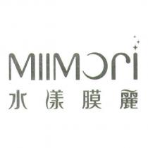 水漾膜麗 MIIMORI 及圖