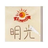 明光及圖 BRIGHT 