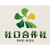 社口合作社 SHE-KOU 及圖