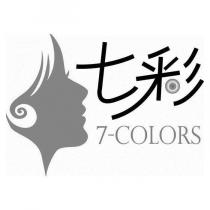 七彩 7-COLORS 及圖