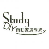 StudyDIY 自助家遊學網及圖