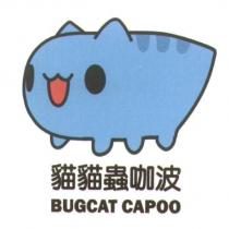 貓貓蟲咖波 BUGCAT CAPOO 及圖