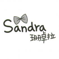 珊卓拉 Sandra 及圖