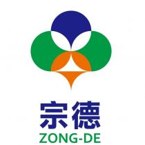宗德 ZONG-DE 及圖