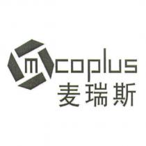 MCOPLUS 麥瑞斯及圖
