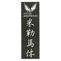 米勒馬休 ANGEL MUSHROOM 及圖