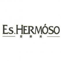 愛樂美 Es.HERMOSO