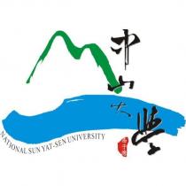 中山大學西子灣 NATIONAL SUN YAT-SEN UNIVERSITY 及圖