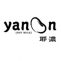 耶濃及 yanoon 設計圖