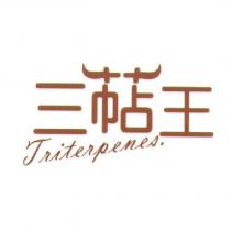 三萜王 Triterpenes.