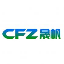 晟帆 CFZ