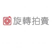 旋轉拍賣 & Device