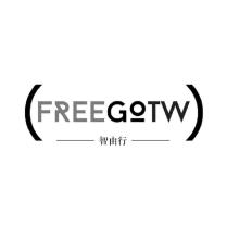智由行 FREEGOTW 及圖