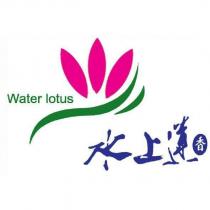 水上蓮香 Water lotus 及圖