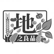 地之良品設計圖