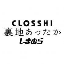 CLOSSHI/裏地あったか/しまむら
