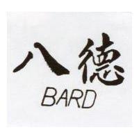 八德 BARD 