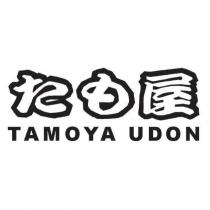 たも屋 TAMOYA UDON