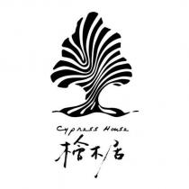 檜木居 Cypress House 及圖