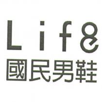 Life8 國民男鞋