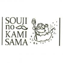SOUJI no KAMI SAMA & device