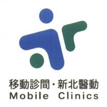 移動診間.新北醫動 Mobile Clinics 及設計圖