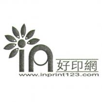 好印網 www.inprint123.com 及圖