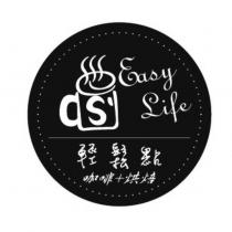 輕鬆點咖啡+烘焙 Easy Life 及 S 設計圖