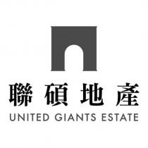 聯碩地產 UNITED GIANTS ESTATE 及圖