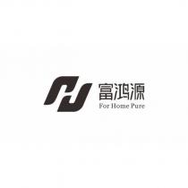 富鴻源 For Home Pure 及菱形圖