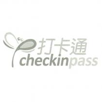 打卡通 checkinpass 及圖
