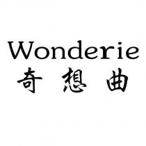 WONDERIE 奇想曲