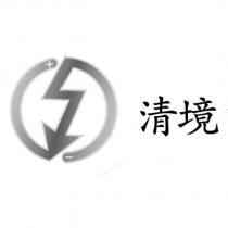 清境及圖