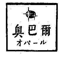 巴爾及圖案 