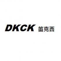 DKCK 笛克西