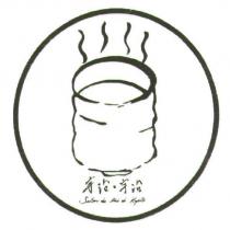 宇治.宇治 Salon du the de Kyoto