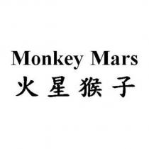 Monkey Mars 火星猴子