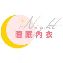 Night 睡眠內衣及圖