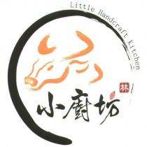 小廚坊 林 Little Handcraft Kitchen 及圖