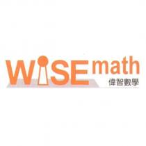 WiSE math 偉智數學及圖